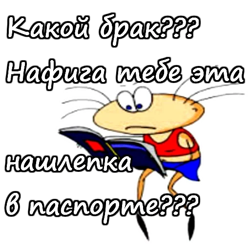 масяня, масяня персонажи, масяня белом фоне, масяня автолюбитель, масяня днем рождения