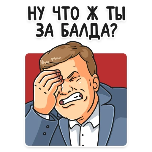 прикол, губерниев, mr.traders