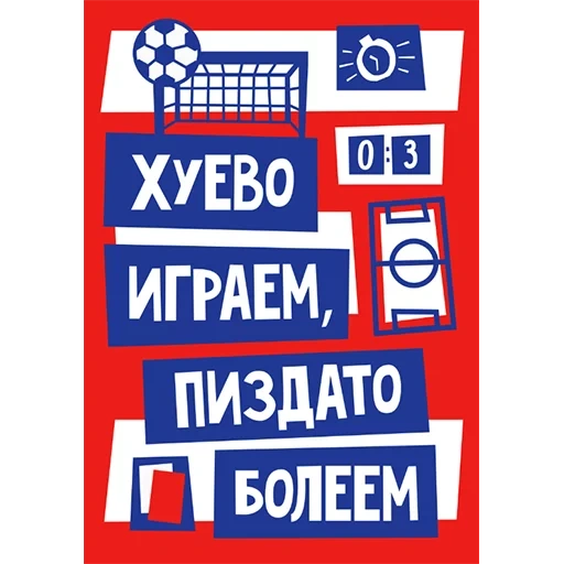 advance, mission, kazan an all-russian state television and broadcasting company, cheer for our people, a funny notepad