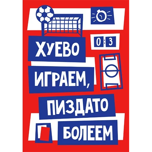 en avant, mandat, société nationale de télévision et de radio de russie kazan, hourra pour notre peuple, bloc-notes drôle