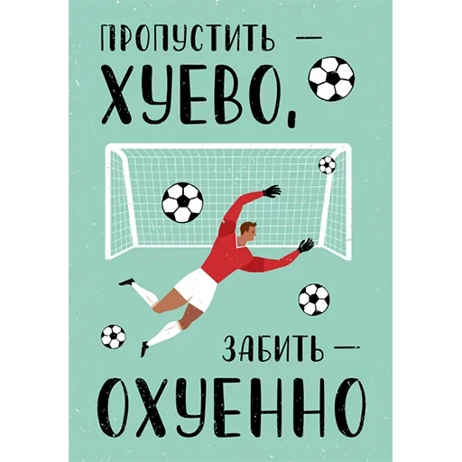 buku, misi, football, buku sepak bola, buku sepakbola soviet