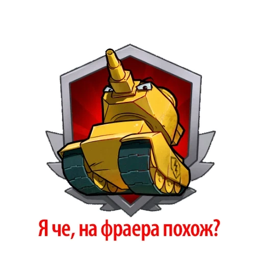 танки, танков, танки блиц, world tanks