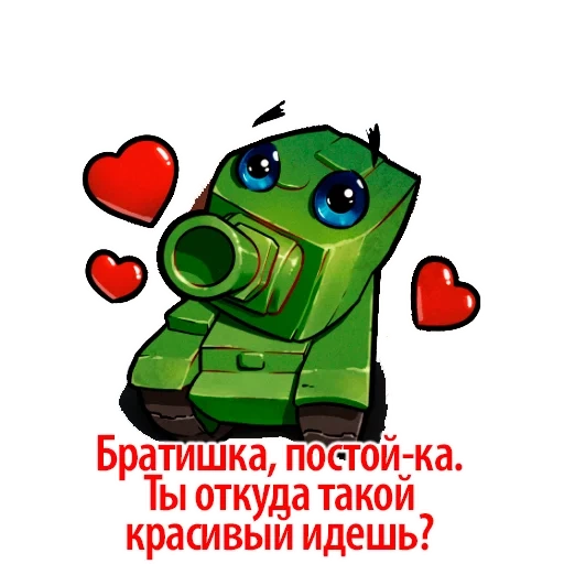 танк, танки, танков