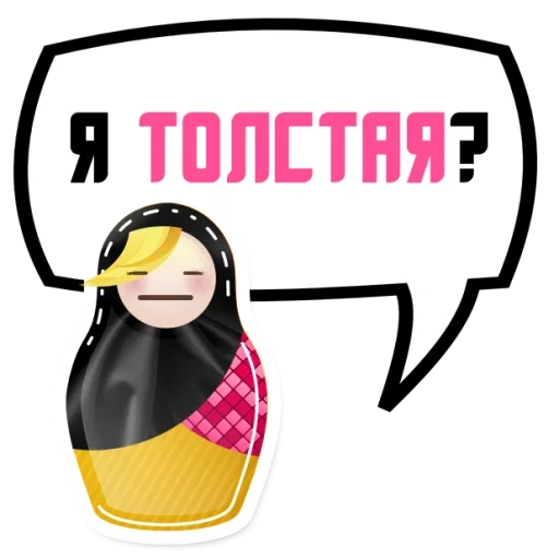 матрешка, matryoshka