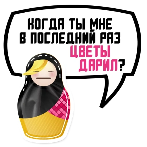 пак, матрешка, matryoshka