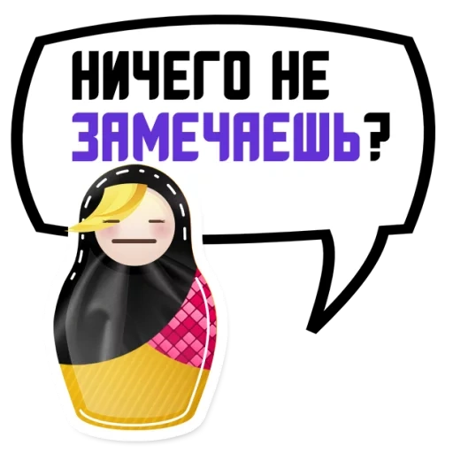 матрешка, matryoshka, матрёшка ватсап