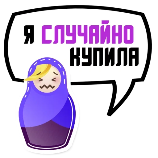 matryoshka