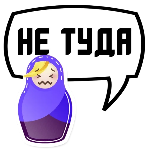 матрешка, matryoshka