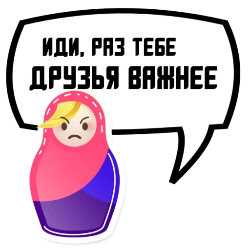 матрешка, matryoshka