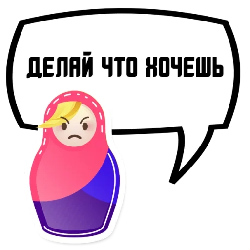 пак, матрешка, matryoshka