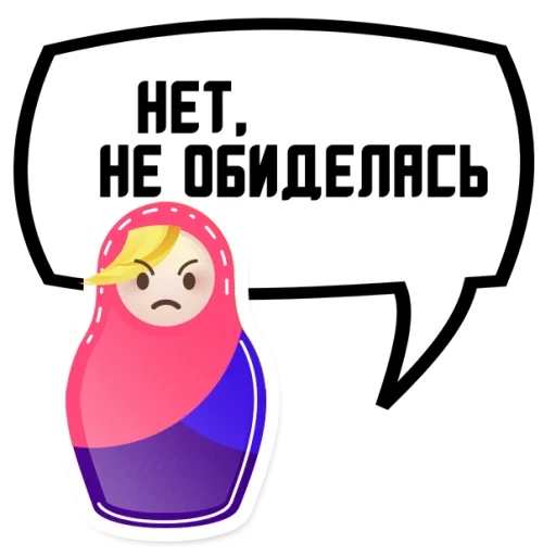 матрешка, обиделась, matryoshka