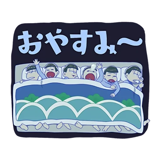 osomatsu, ichimatsu, osumatsu-san, osomatsu-san schlaf, ein strandtuch