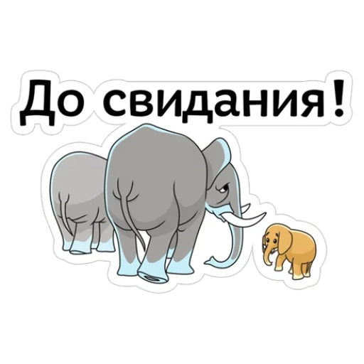 elefant, elefanten, der elefant ist groß, elefantenfigur, die zeichnung des elefanten