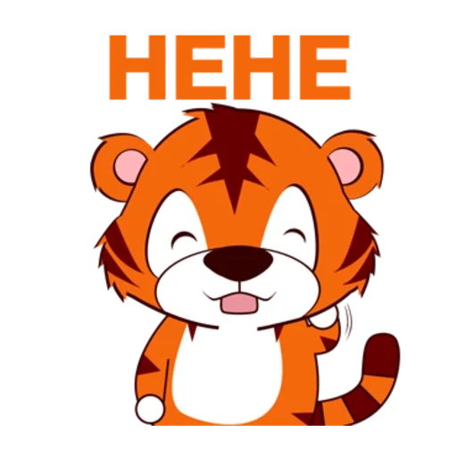 tigre, engraçado, tigre, tigre feliz, tigre bonitinho