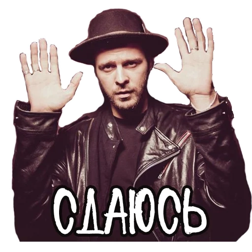 макс барских, telegram stickers, скриншот, стикеры, макс барских зачем