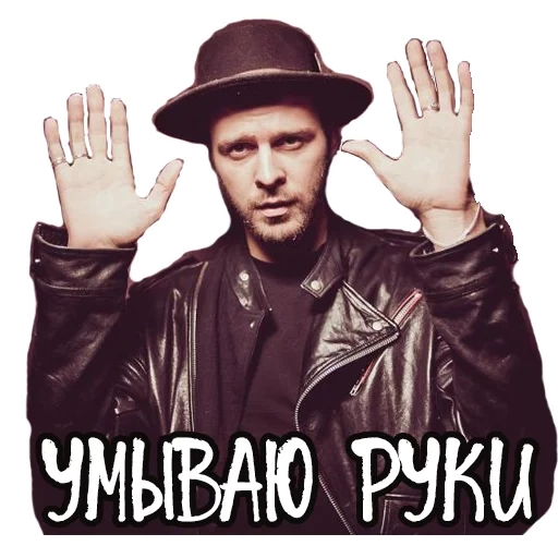 макс барских, скриншот, telegram stickers, певцы, макс барских зачем