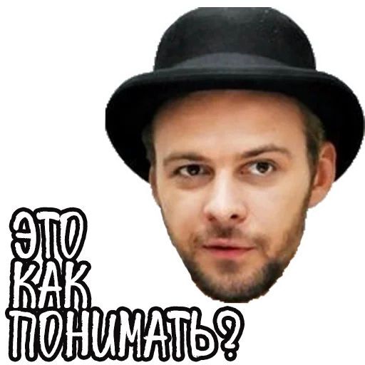 скриншот, макс барских, telegram stickers, певцы, стикеры