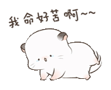 chibi hamster, kawaii drawings, cute drawings, cute drawing, simao bamao super soft
