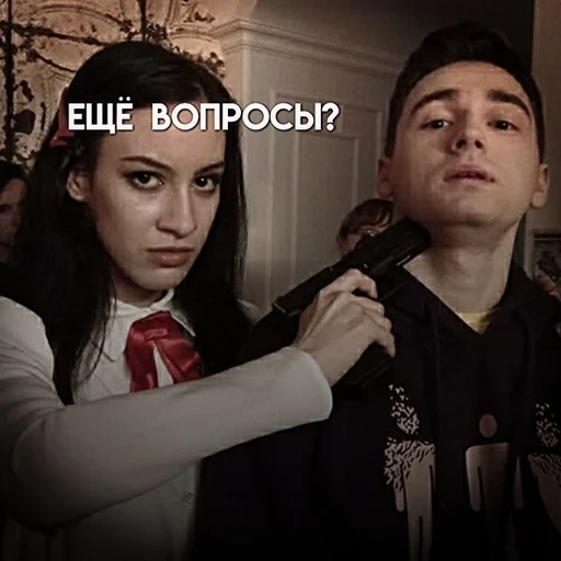 meme, girl, screenshot, sasha ash, vitali fedoseyev stavropol