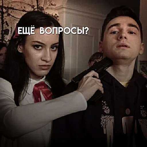 meme, filles, capture d'écran, sasha cendres, vitali fedoseev stavropol