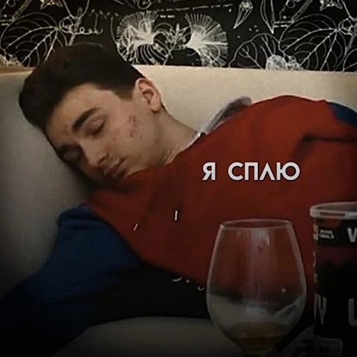 un meme, ragazzo, le persone, stai dormendo, andiamo a dormire