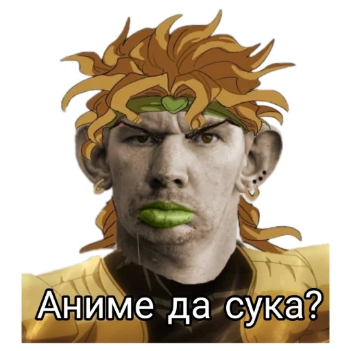 dio joe joe, valakas jojo, valakas jojo, valakas jojo liscio