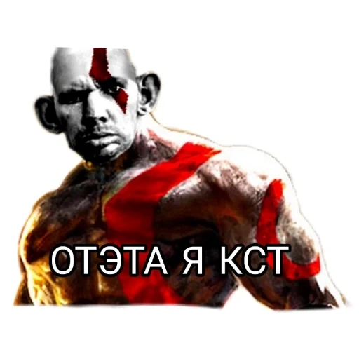 kratos, god war, instalar, ares fantasma espartano ps4, kratos god of war sparta