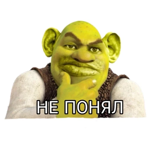 shrek, shrek oger, shrek shrek, varakas shrek glad