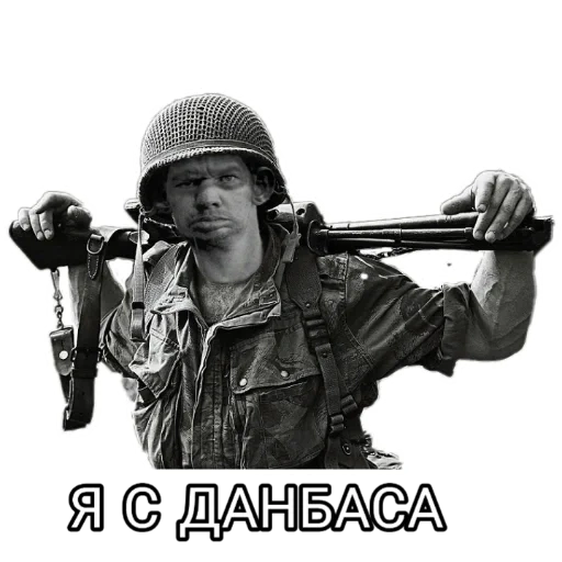 военный, человек