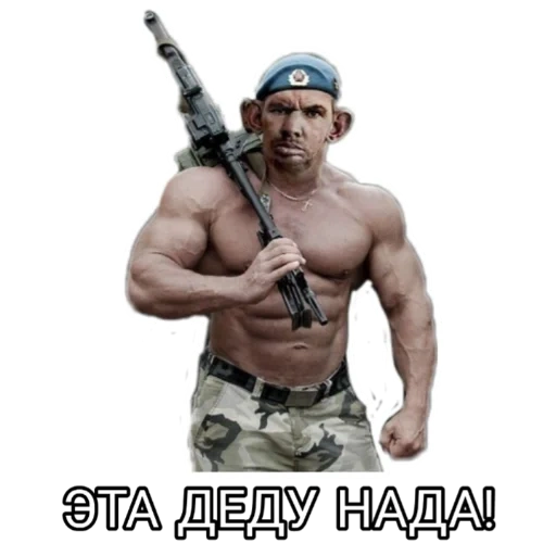 militar, día mei shen branch, zhmyshenko valery albertovich kachok, zhmyshenko valery albertovich cyborg, zhmyshenko valery albertovich tankist