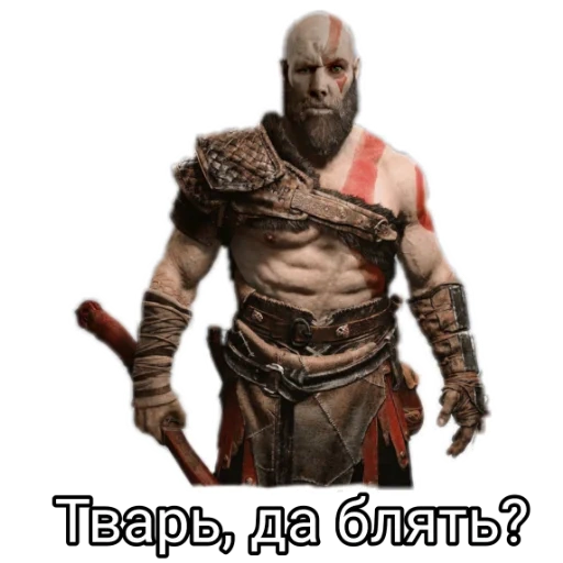 kratos, gott kratos, god of war in tours, kratos gott des krieges, kratos gott des krieges