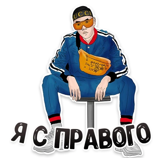 человек, наша раша