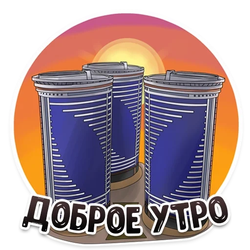 с добрым утром, доброе утро друг, доброе утро родные, открытки доброе утро, доброе утро прекрасного