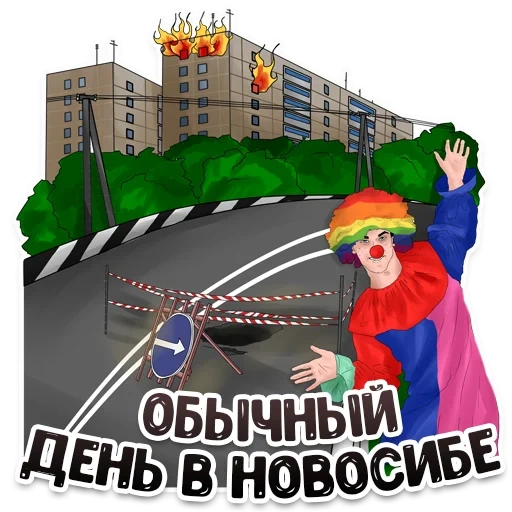 найти, мебель, с днем энергетика прикольные