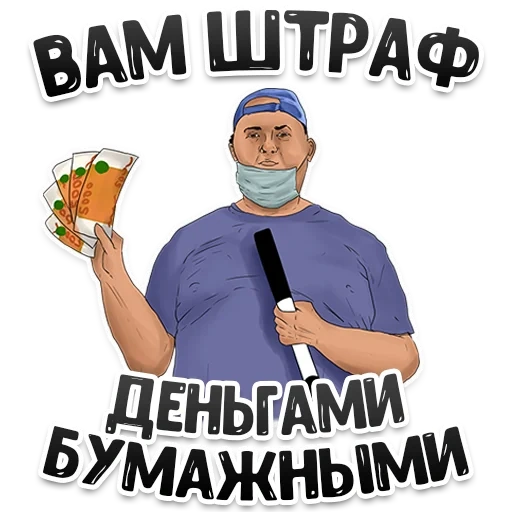 деньги, нужны деньги