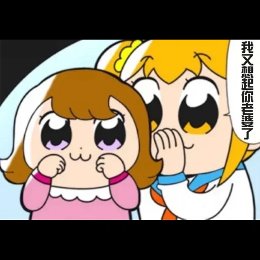 anime, anime, team epic, pop team epic, pop team epic is crying
