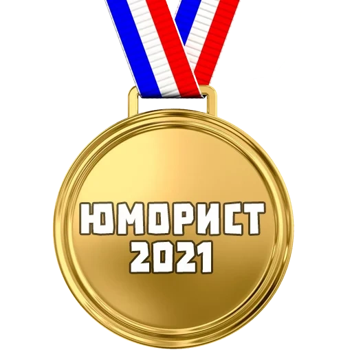 medalla, medalla memética, medalla memética, medalla memética, una página del cuerpo