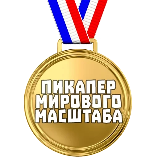 medalha, medalha de meme, medalha de meme, medalha de meme, medalha motivo herói