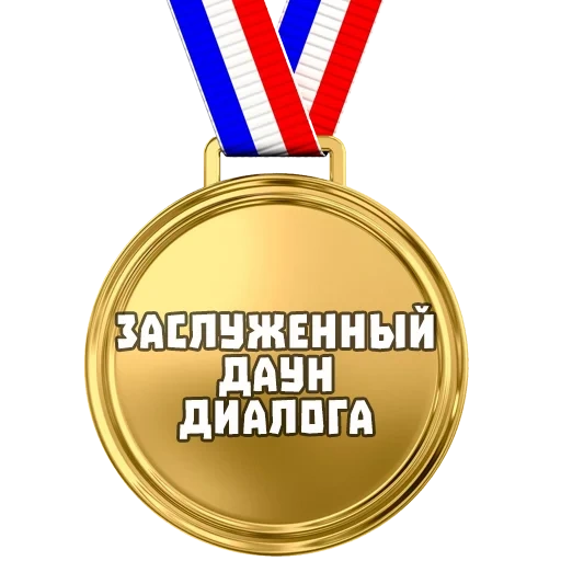 médaille, médaille mem, médaille mema, médaille pour le mème, médaille pour les mèmes