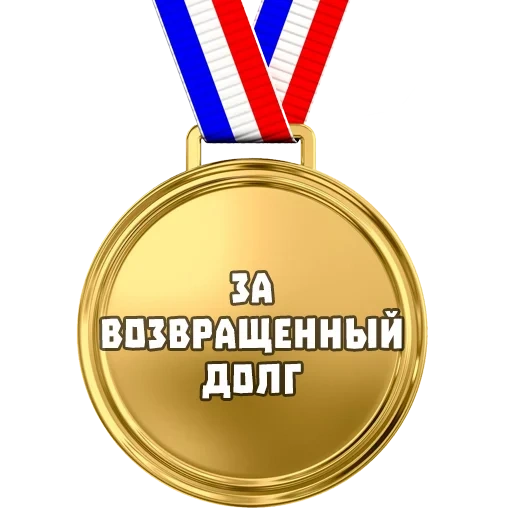 medal, meme medal, meme medal, meme medal, meme medal