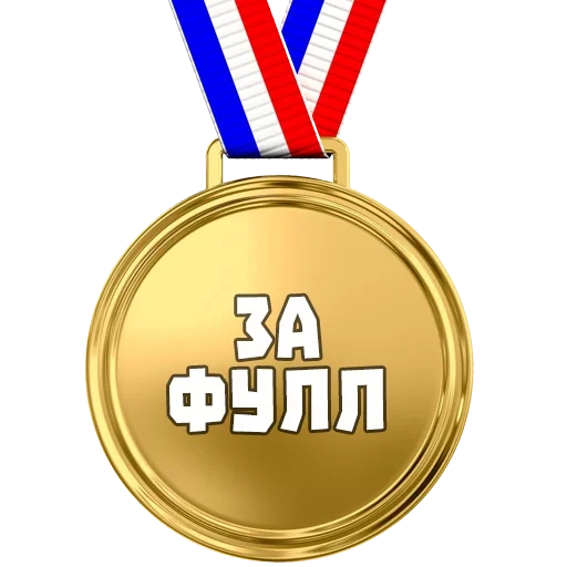 medalla, medalla memética, medalla memética, medalla omnipotente