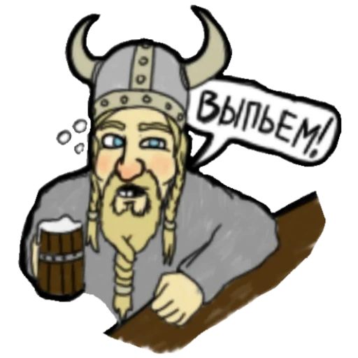 викинг с пивом, стикеры, стикеры телеграм, telegram sticker, викинги поп арт