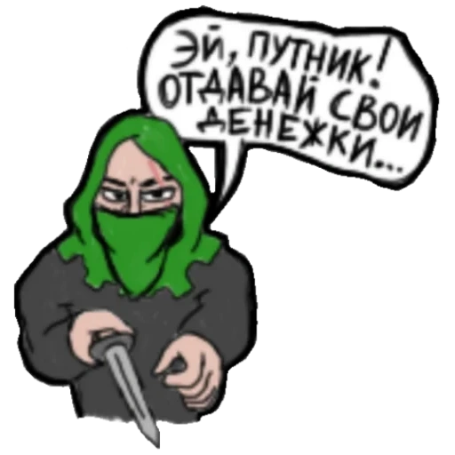 стикеры телеграм, telegram sticker, деньги, стикеры, человек