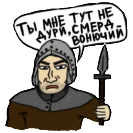 стикеры телеграм, стикеры, telegram sticker, найти стикеры, мемы