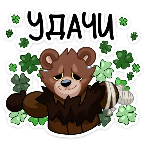 emoji, gift, little bear