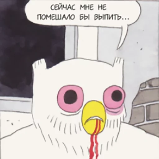 сова, эмодзи, megg mogg and owl мег