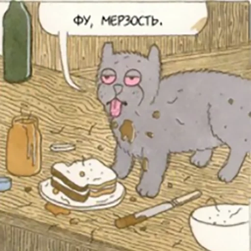 могг кот, megg mogg, wild edible, архив интернета, кот хаха классик