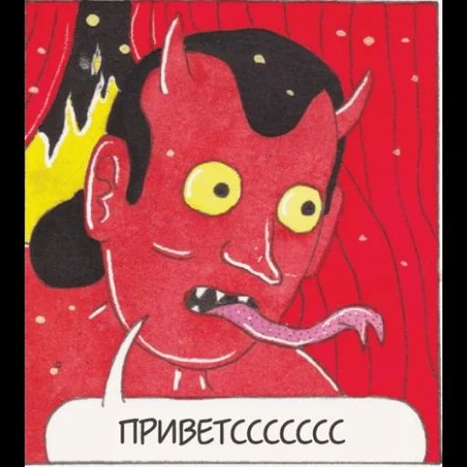 the people, satans witz, geister von russland 23, lustige comics