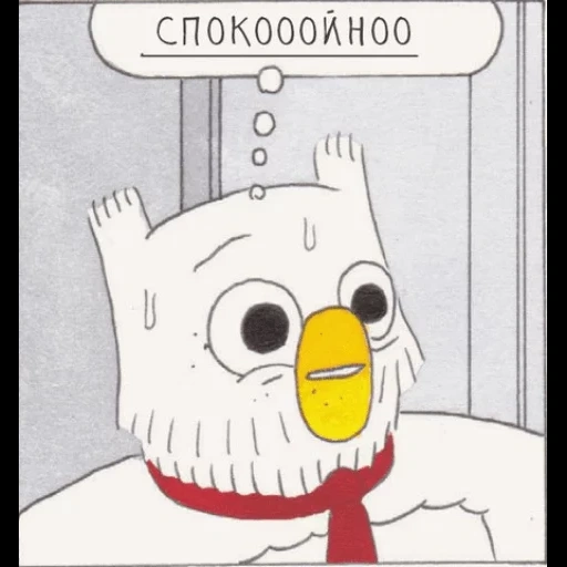 owl, funny, owl meme