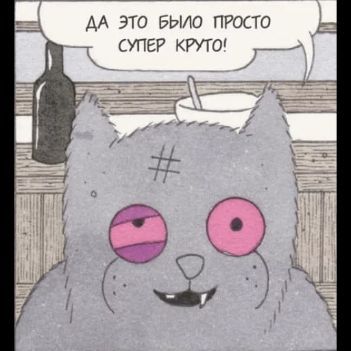 котики, прикол, могг кот, megg mogg, кот хаха классик